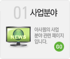 о